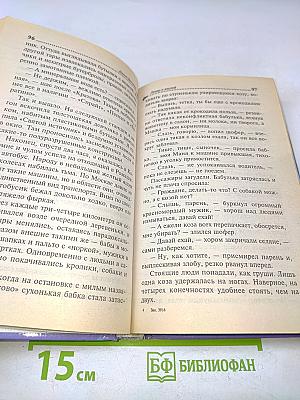 Покер с акулой