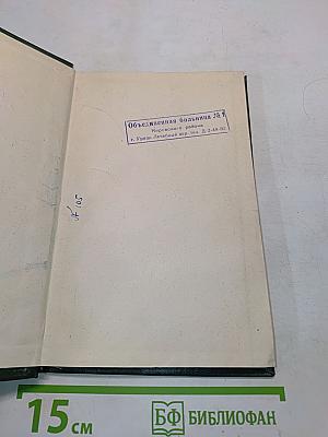 Ошибки и трудности в рентгенодиагностике рака желудка
