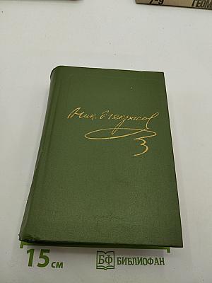 Кому на Руси жить хорошо