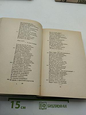 Кому на Руси жить хорошо