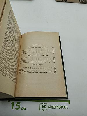 Кому на Руси жить хорошо