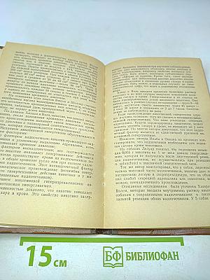 Хронический никотинизм (табакокурение) и его лечение