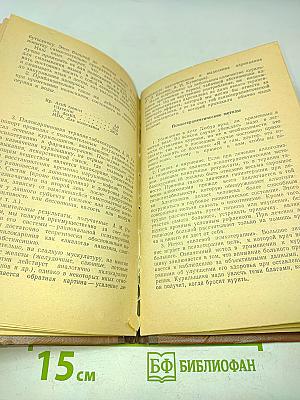 Хронический никотинизм (табакокурение) и его лечение