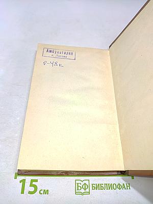 Хронический никотинизм (табакокурение) и его лечение