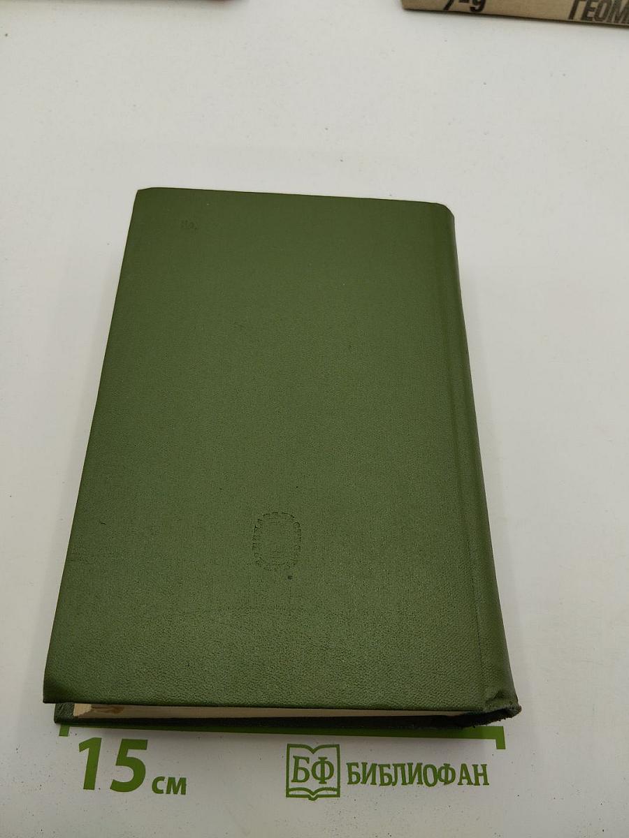 Кому на Руси жить хорошо