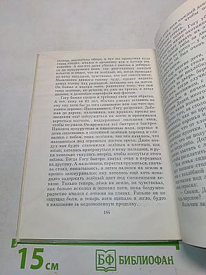 Воскресенья всегда разные
