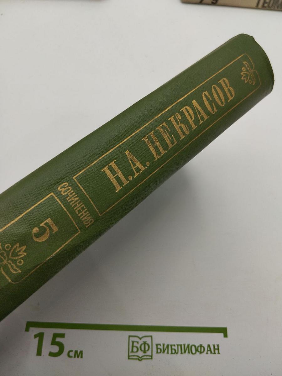 Кому на Руси жить хорошо