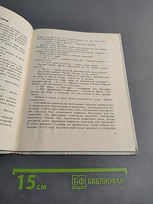 Где живет сорокопут?