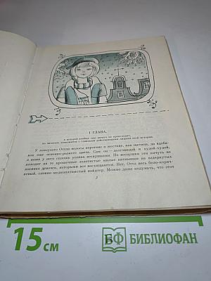 Мыслитель действует