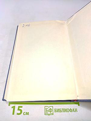 Патофизиологические сдвиги при неспецифических нагноительных процессах легких