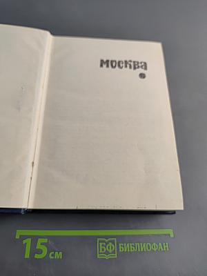 Годы нашей жизни