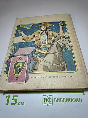 Мыслитель действует