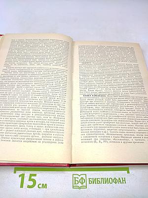 Справочник по гастроэнтерологии