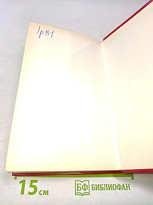 Справочник по гастроэнтерологии
