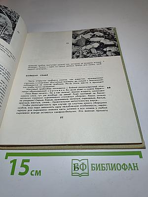 Когда шагаешь по тропе