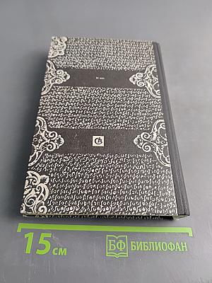 В мире приключений