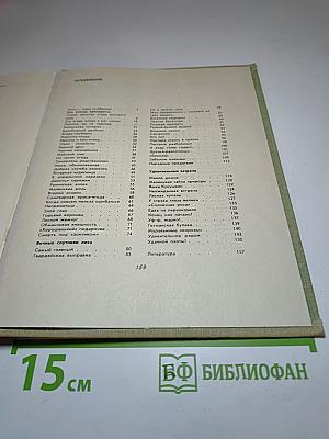 Когда шагаешь по тропе