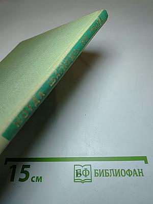 Когда шагаешь по тропе