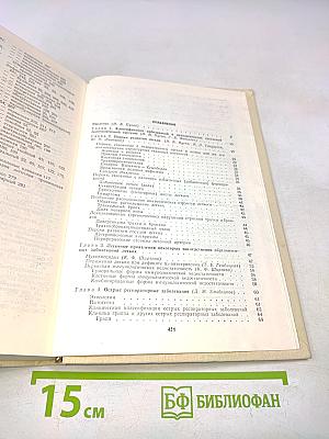Руководство по пульмонологии