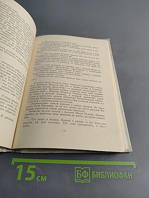 Как жить будете, мальчики?