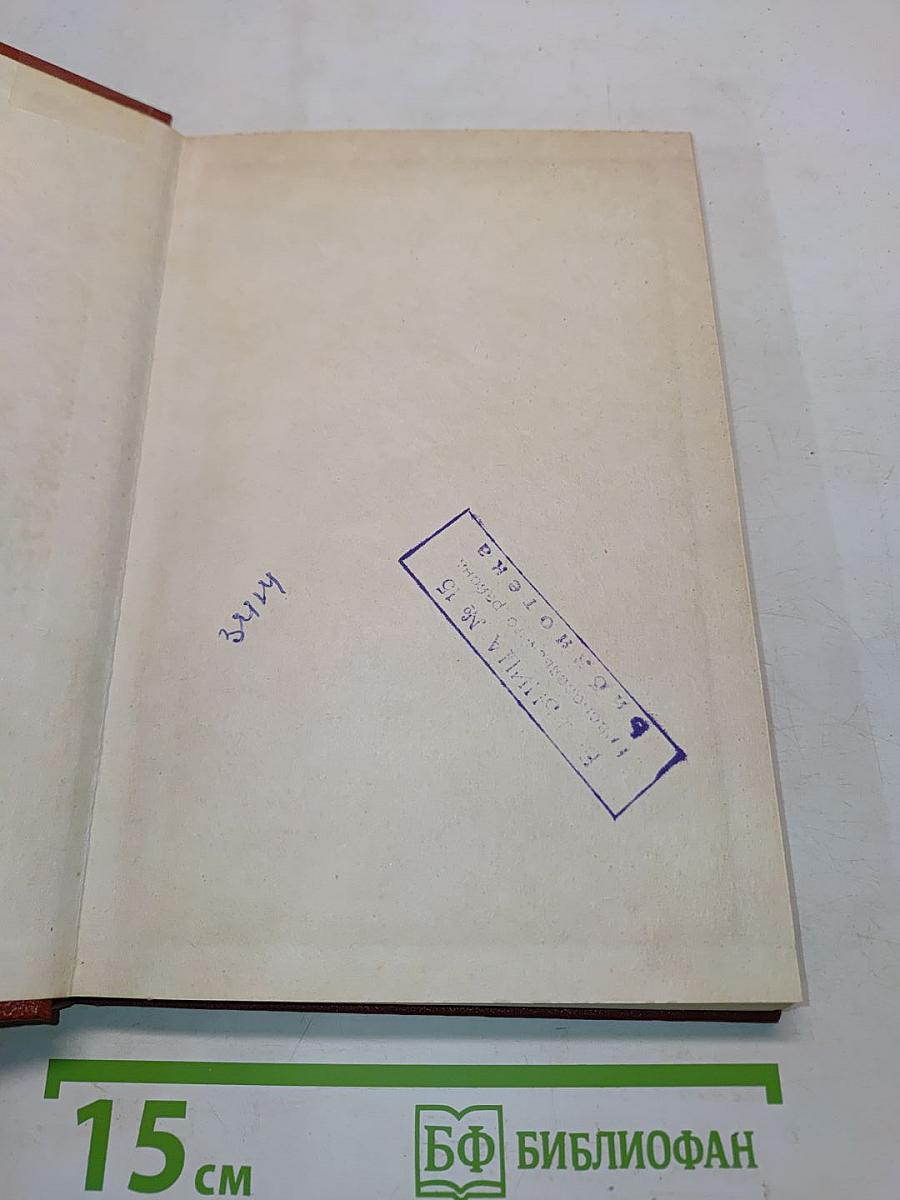 Справочник по урологии