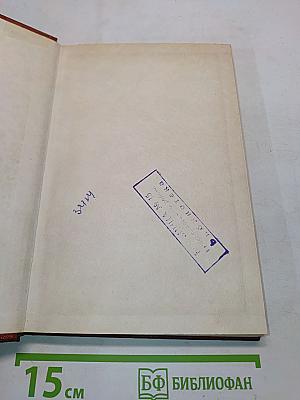Справочник по урологии