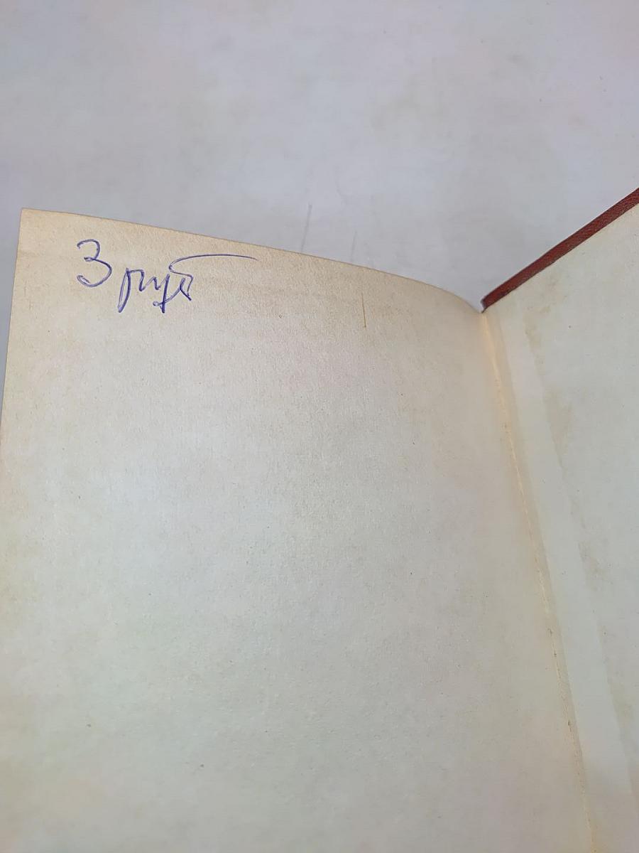Справочник по урологии