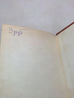 Справочник по урологии