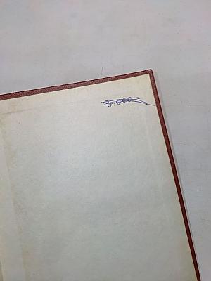 Справочник по урологии