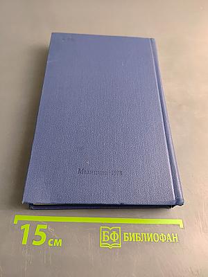 Иммунология и иммунотерапия лейкоза