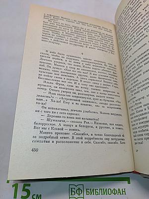 Северная корона. Обещание жить