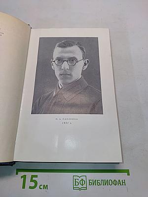 Повести и рассказы. Том третий