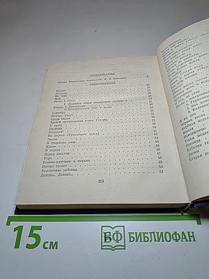 Иннокентий Анненский. Стихотворения