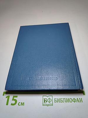 Иннокентий Анненский. Стихотворения