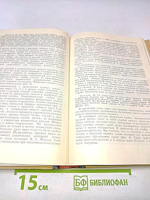 Вопросы хирургии сердца, легких и органов брюшной полости