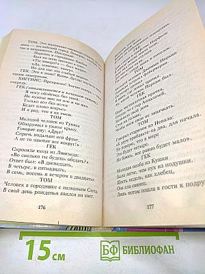 Детские музыкальные праздники
