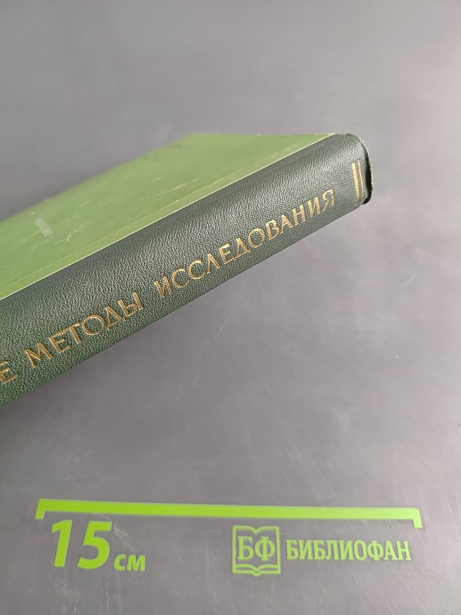Серологические методы исследования при диагностике инфекционных болезней