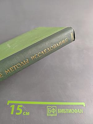 Серологические методы исследования при диагностике инфекционных болезней