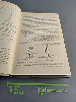 Физика для всех. Том 1. Классическая физика