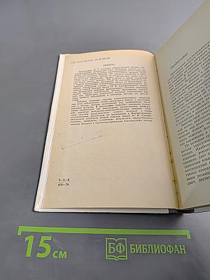 Хирургическое лечение послеоперационных пептических язв