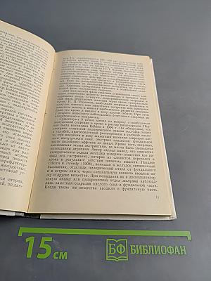 Хирургическое лечение послеоперационных пептических язв