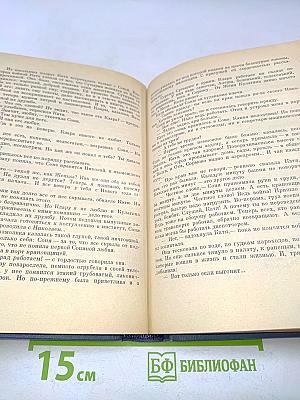 Водители