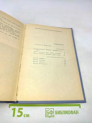 Водители