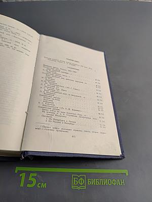 Вольная русская поэзия второй половины XIX века