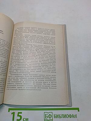Дифференциальный диагноз характера инсульта в остром периоде