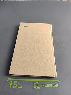 Горький ломоть