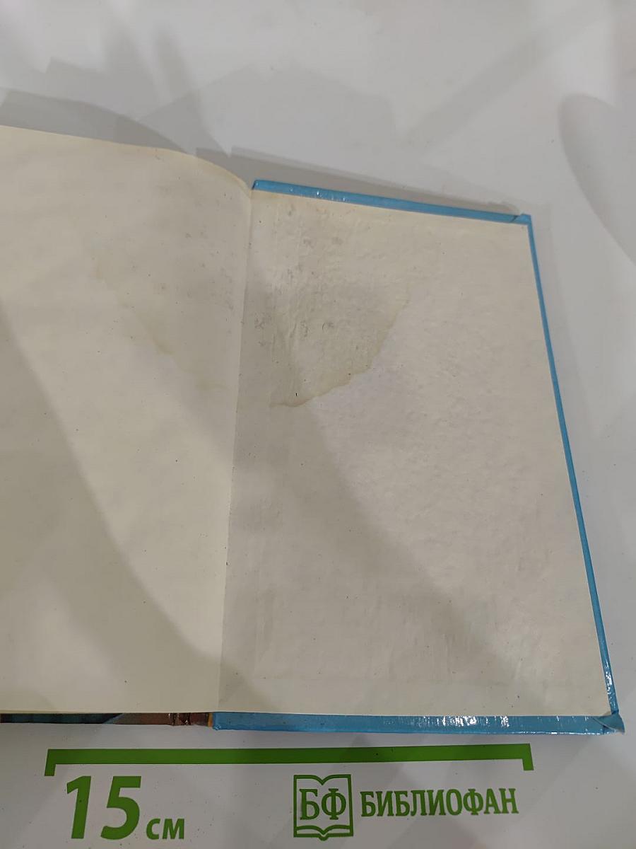 Эльфийский камень сна