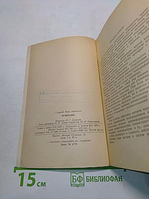 Эуфиллин