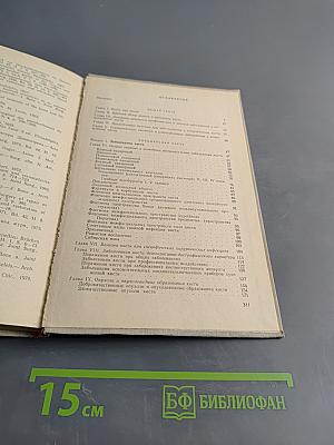 Хирургия заболеваний и повреждений кисти