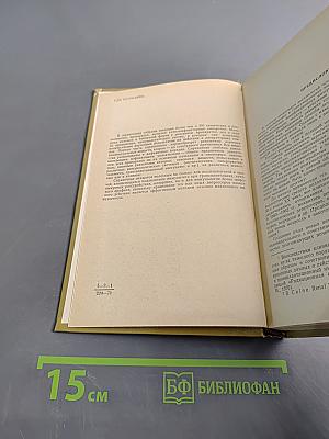 Иммунодепрессоры (Справочник)